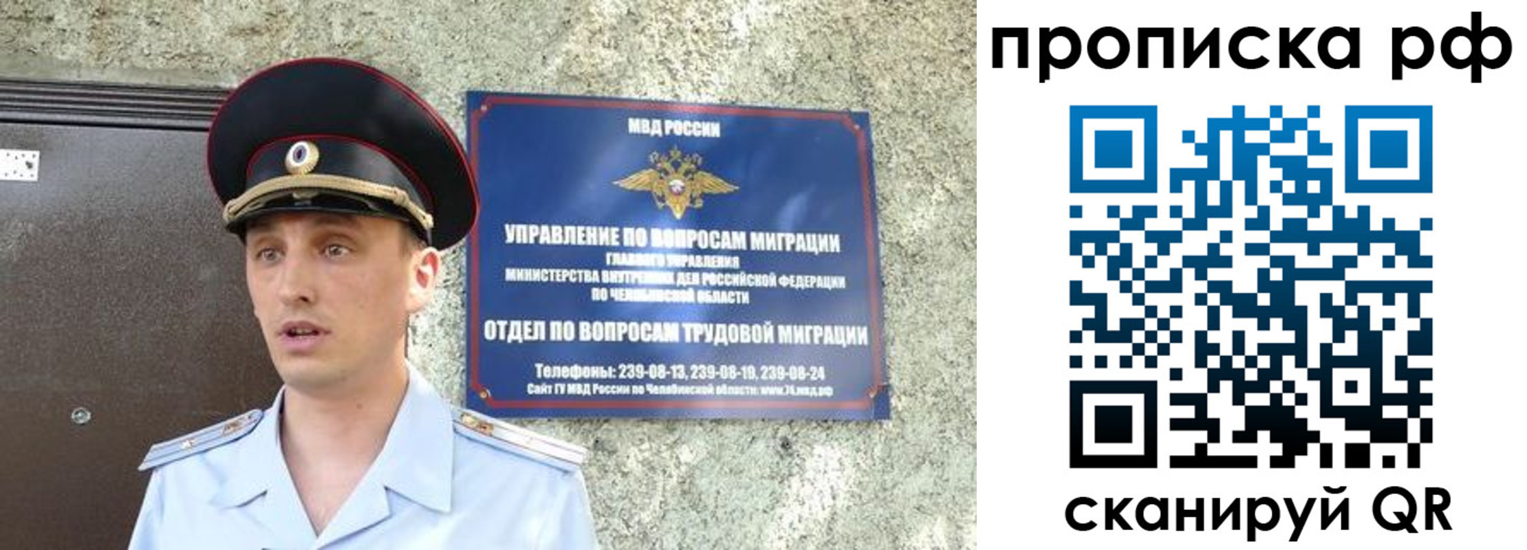 временная регистрация недорого в Карачеве