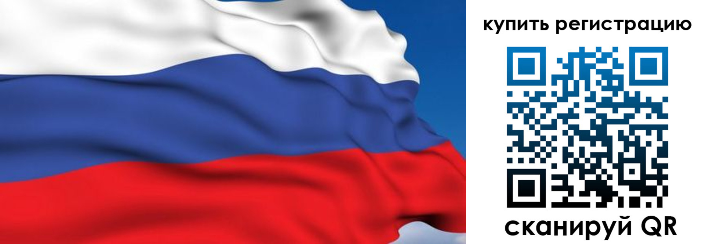 где прописаться в Карачеве