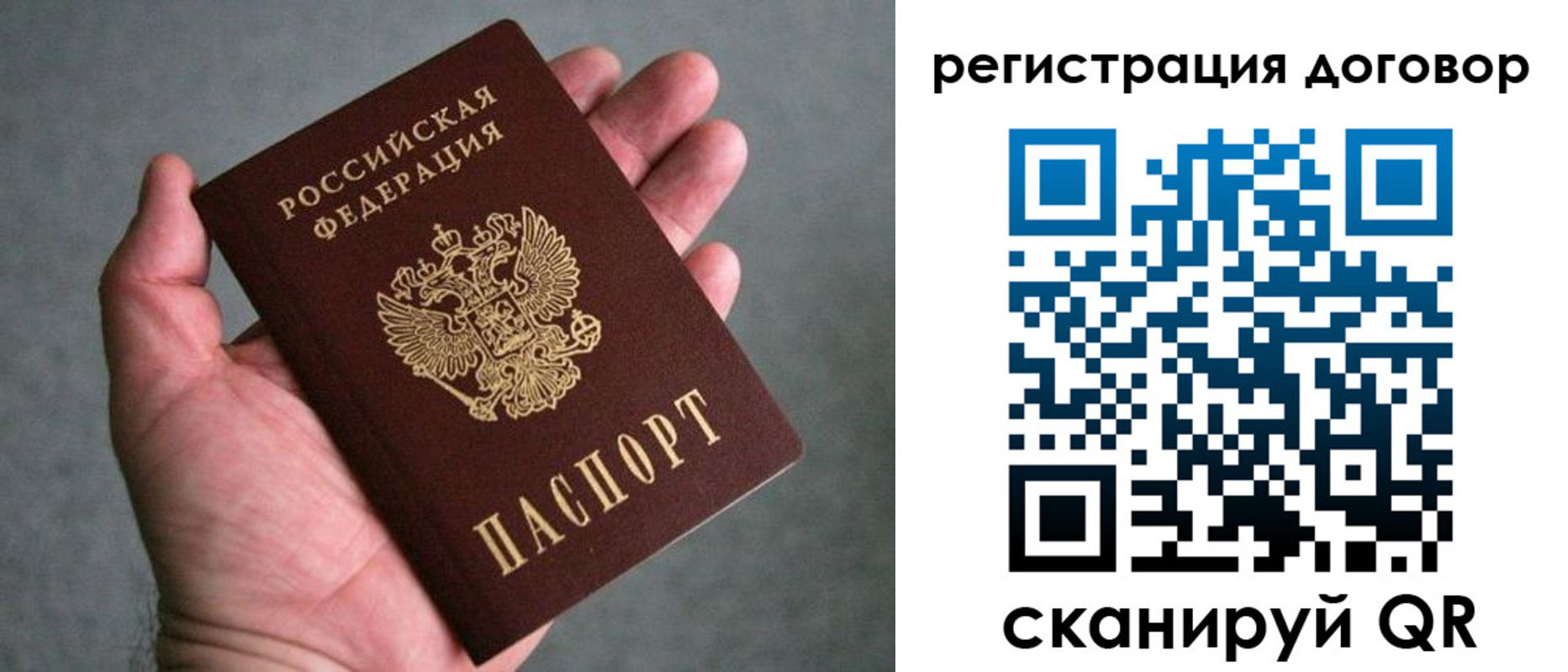 временная регистрация адрес в Карачеве